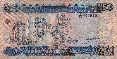 Beschrijving voorzijde: BUSTS